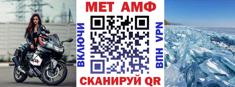 Amphetamine VHQ  Купить  Щёлково 