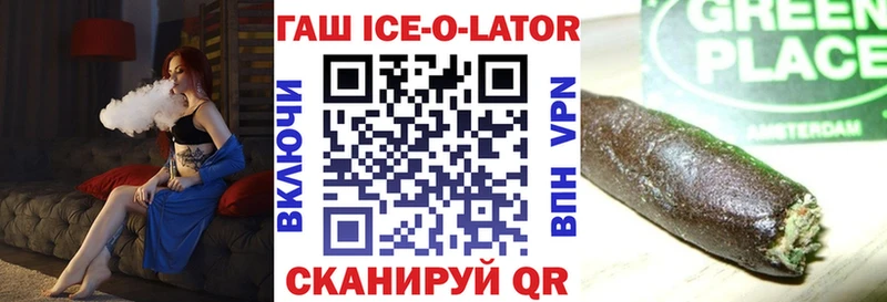 ГАШ хэш  Купить  Щёлково 