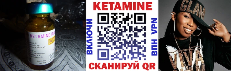 Купить закладки  Щёлково  Кетамин ketamine 