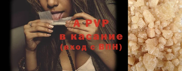 гашишное масло Наволоки