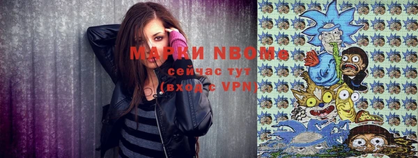 спайс Навашино