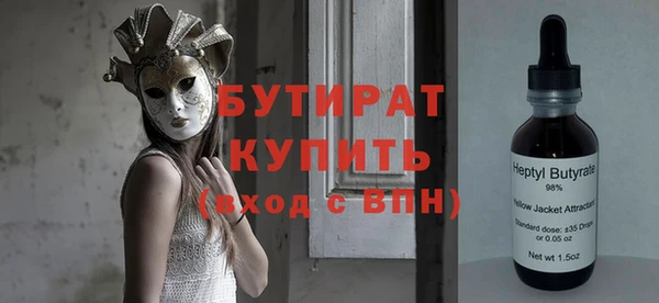 синтетический гашиш Надым