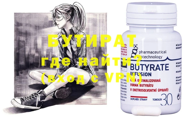 гашишное масло Наволоки