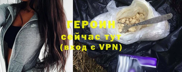 спайс Навашино