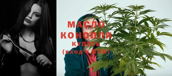 спайс Навашино