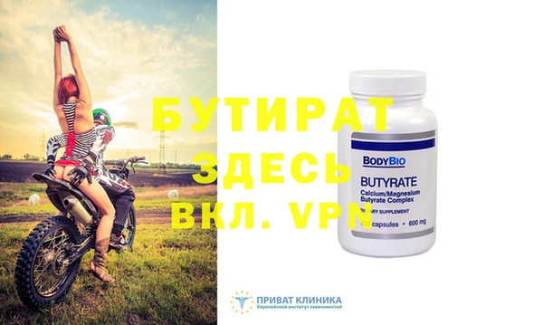 синтетический гашиш Надым