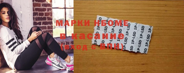 синтетический гашиш Надым