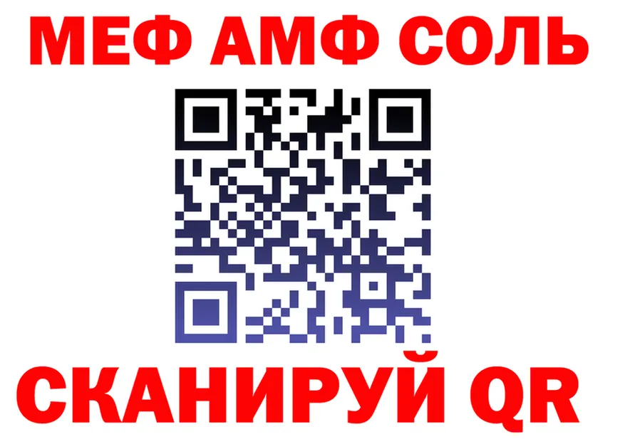 Метадон мёд зеркало shop OMG Щёлково