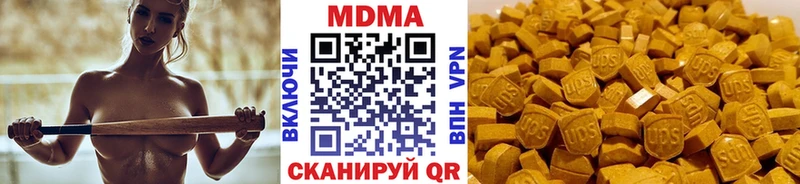 Купить  Щёлково  MDMA VHQ 