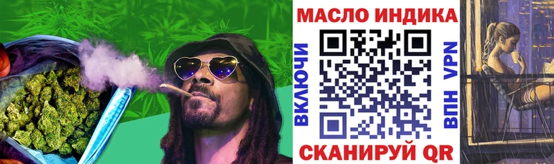 Купить  Щёлково  Дистиллят ТГК гашишное масло 