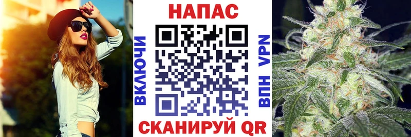 Шишки марихуана White Widow  Купить где  Щёлково 